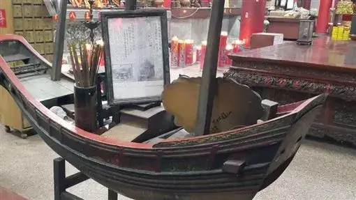 十八王公