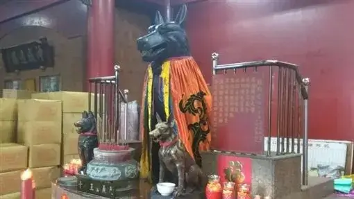 十八王公
