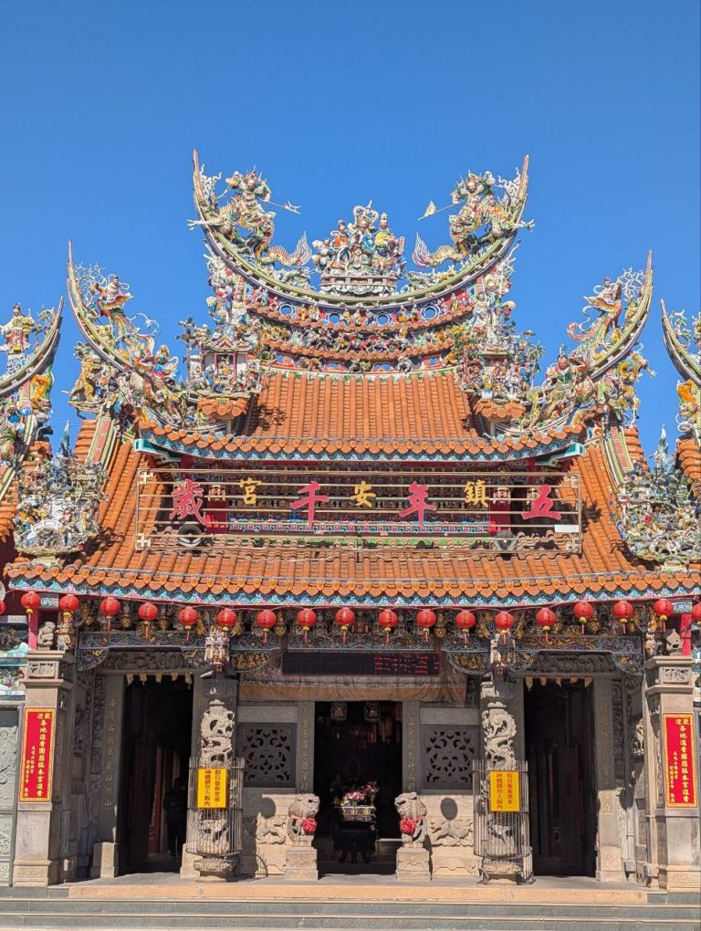 馬鳴山鎮安宮五年千歲祖廟